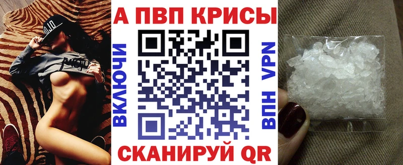 ссылка на мегу ONION  купить наркотик  Усть-Джегута  Alfa_PVP крисы CK 