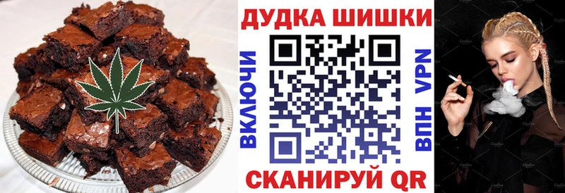 Печенье с ТГК марихуана  Усть-Джегута 