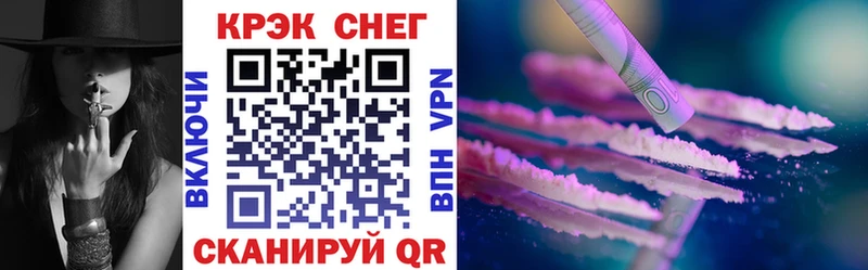 omg как войти  сайты даркнета клад  Cocaine Fish Scale  купить   Усть-Джегута 
