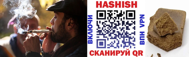 купить наркоту  Усть-Джегута  ГАШ VHQ 