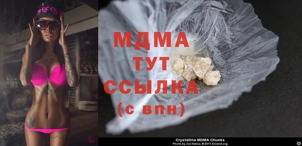 бутик Армянск