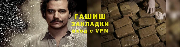 мефедрон Алексеевка