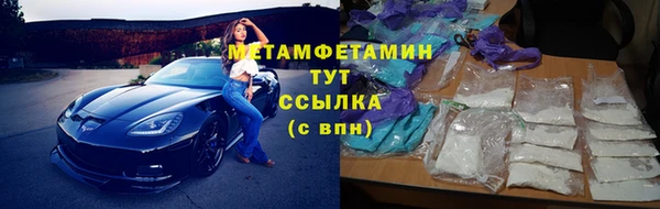 метамфетамин Алексин