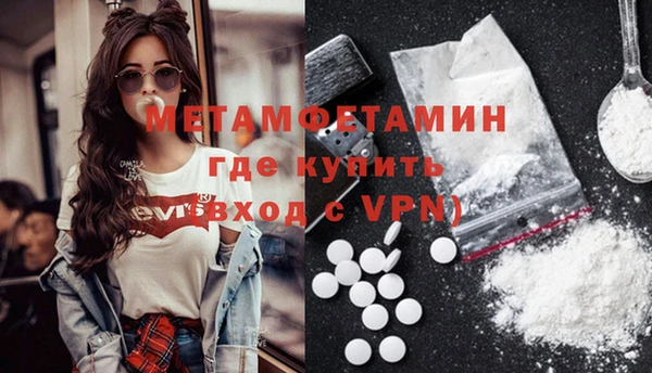 метамфетамин Алексин