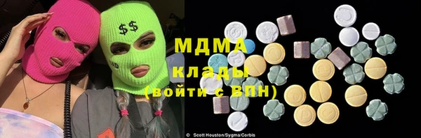 бутик Армянск