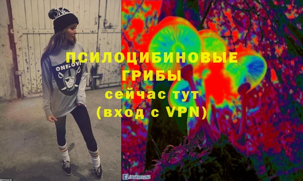 бутик Армянск