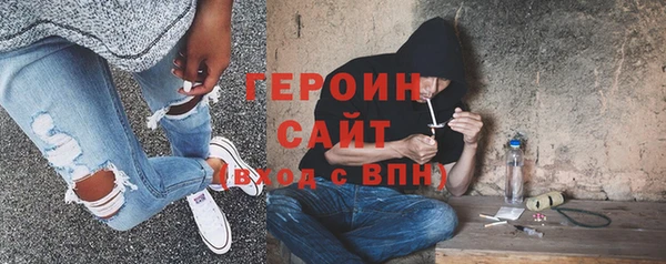 бутик Армянск