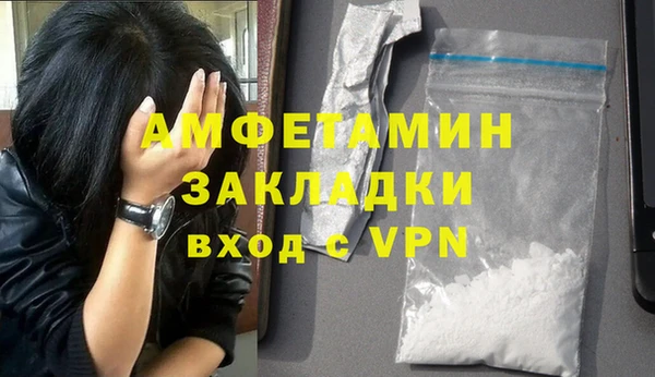 метамфетамин Алексин