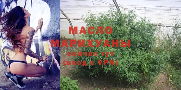 мефедрон Алексеевка