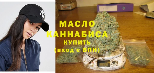 бутик Армянск