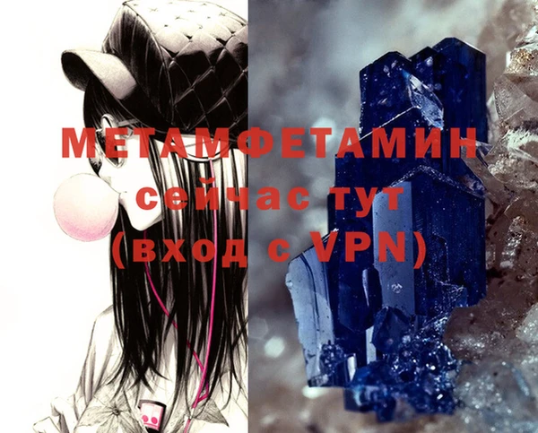 бутик Армянск