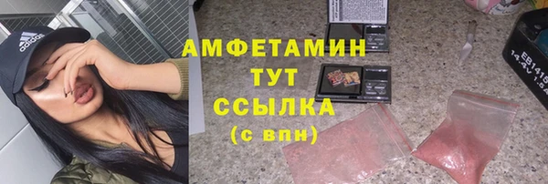 метамфетамин Алексин