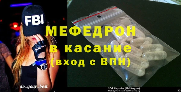 MDMA Premium VHQ Арсеньев