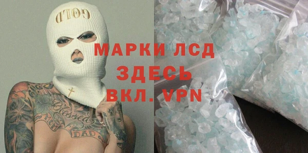 мефедрон Алексеевка