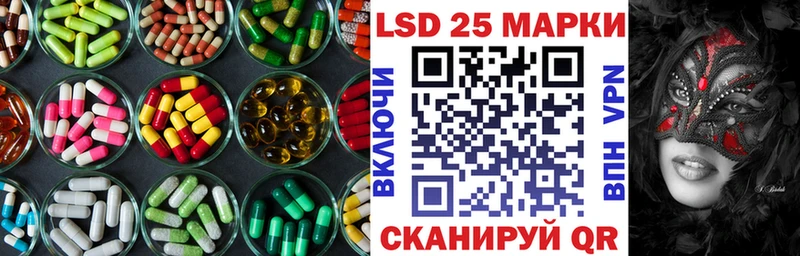 наркота  mega tor  ЛСД экстази ecstasy  Усть-Джегута 
