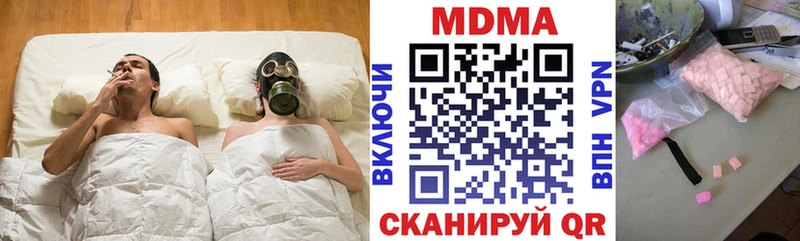 KRAKEN рабочий сайт Усть-Джегута MDMA кристаллы
