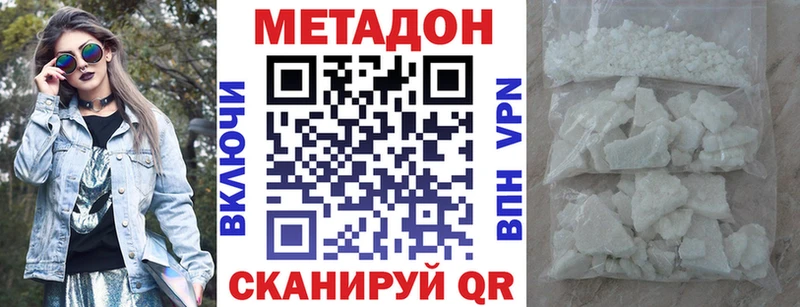 KRAKEN ONION  Усть-Джегута  МЕТАДОН мёд 