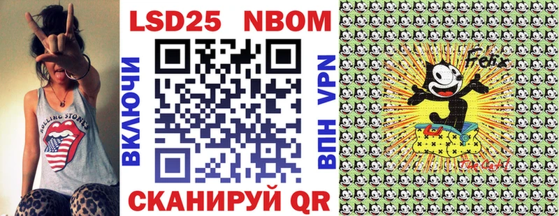 Марки NBOMe 1500мкг сколько стоит Усть-Джегута