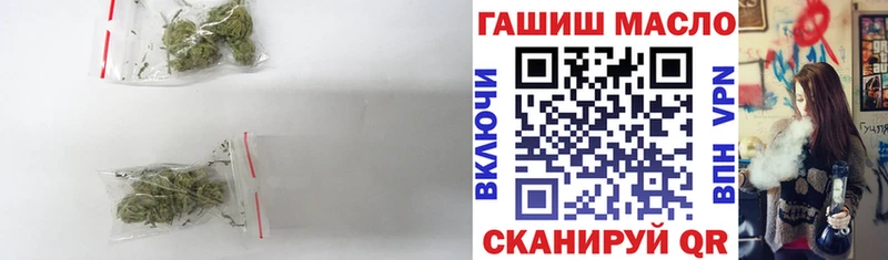 blacksprut ссылка  Усть-Джегута  ТГК концентрат 